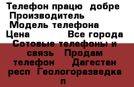 Телефон працює добре › Производитель ­ Samsung › Модель телефона ­ J5 › Цена ­ 5 000 - Все города Сотовые телефоны и связь » Продам телефон   . Дагестан респ.,Геологоразведка п.